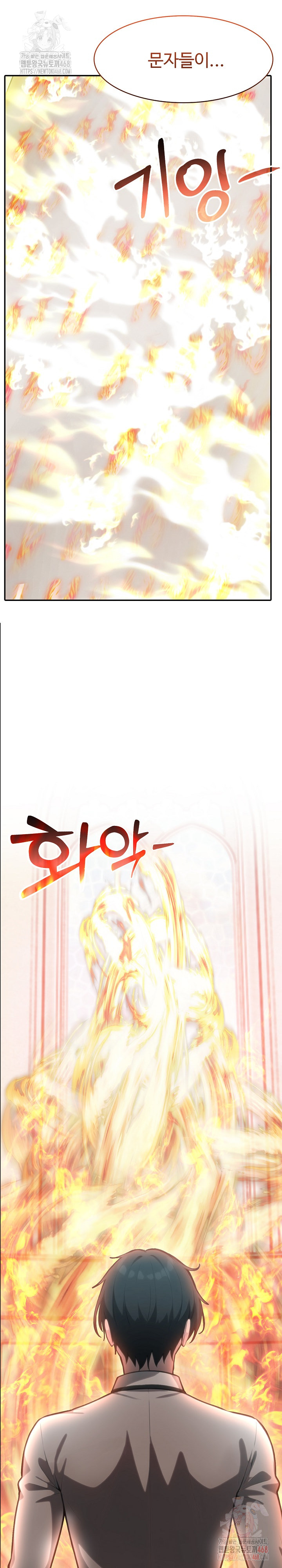 Isekai Dragondick Knight Commander Raw - Page 17