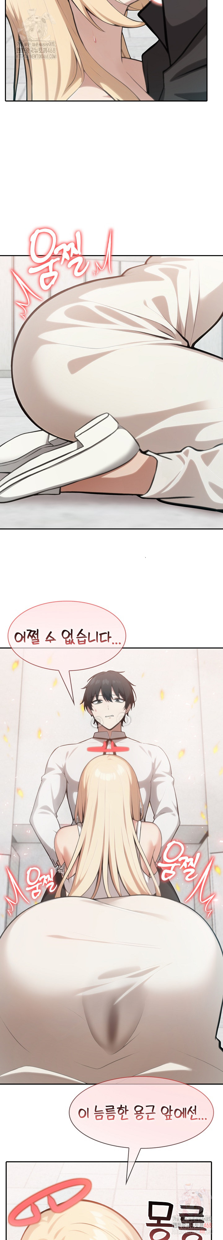 Isekai Dragondick Knight Commander Raw - Page 6
