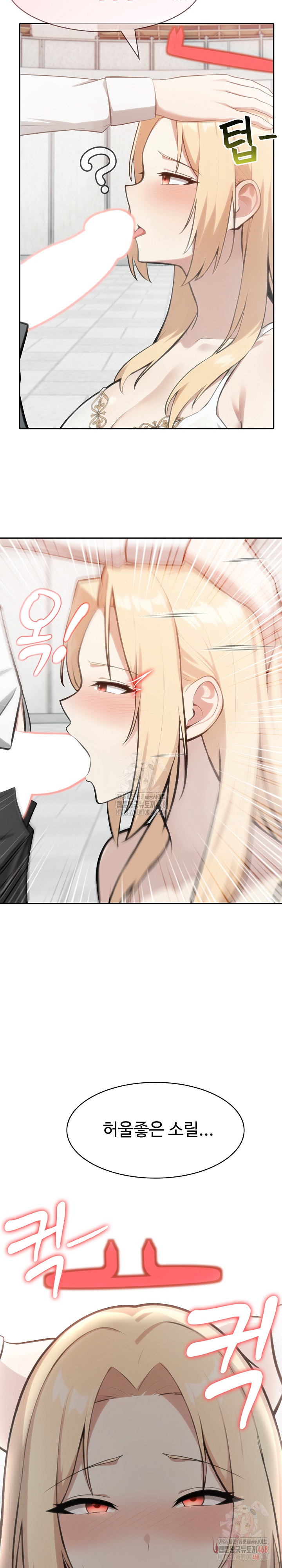 Isekai Dragondick Knight Commander Raw - Page 8