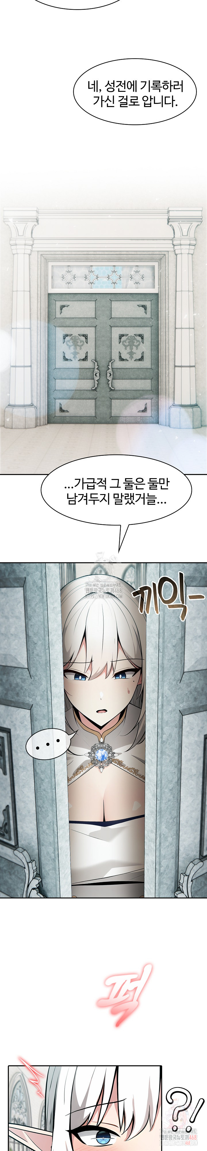 Isekai Dragondick Knight Commander Raw - Page 13