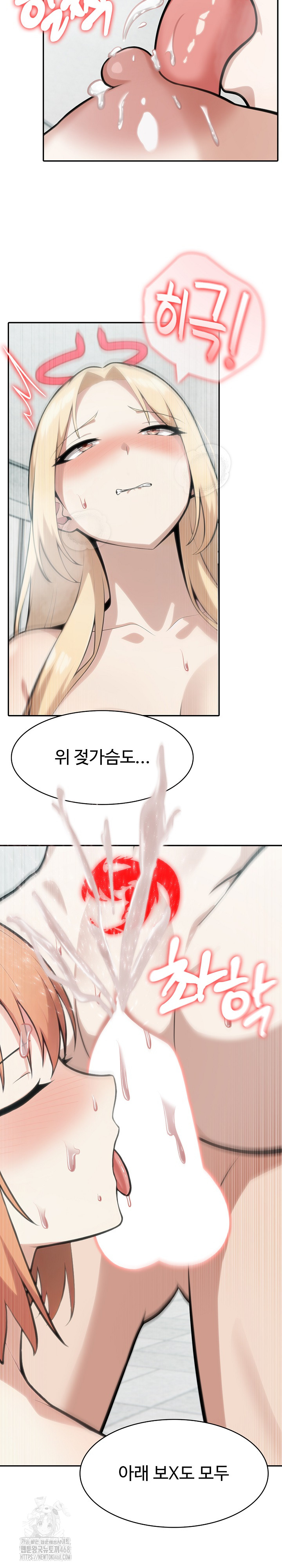 Isekai Dragondick Knight Commander Raw - Page 24