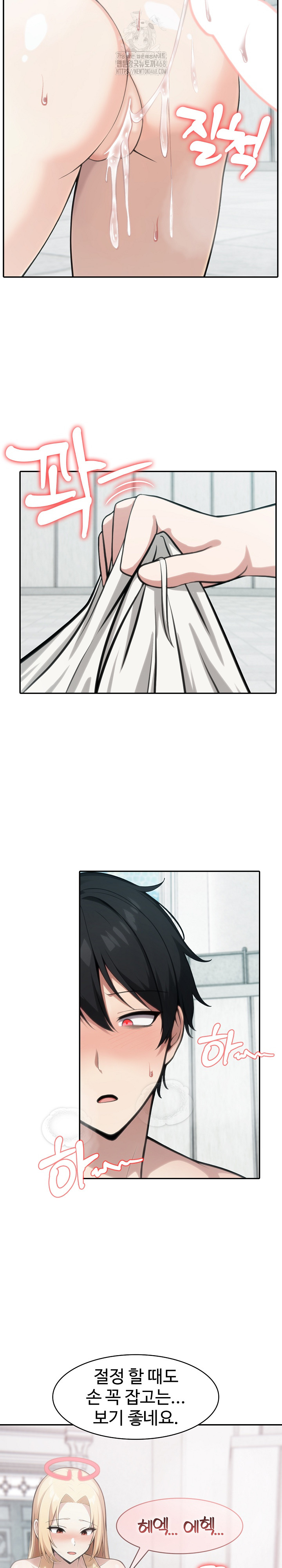 Isekai Dragondick Knight Commander Raw - Page 9