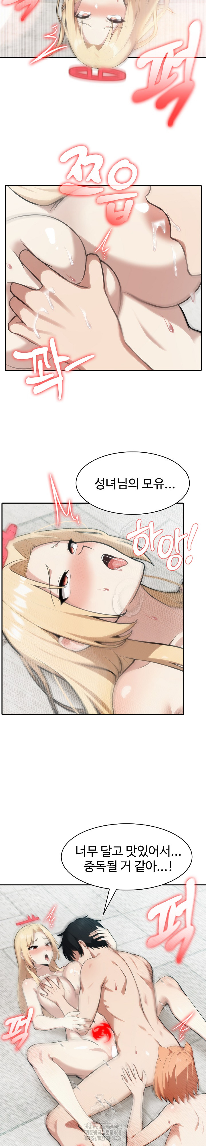 Isekai Dragondick Knight Commander Raw - Page 4