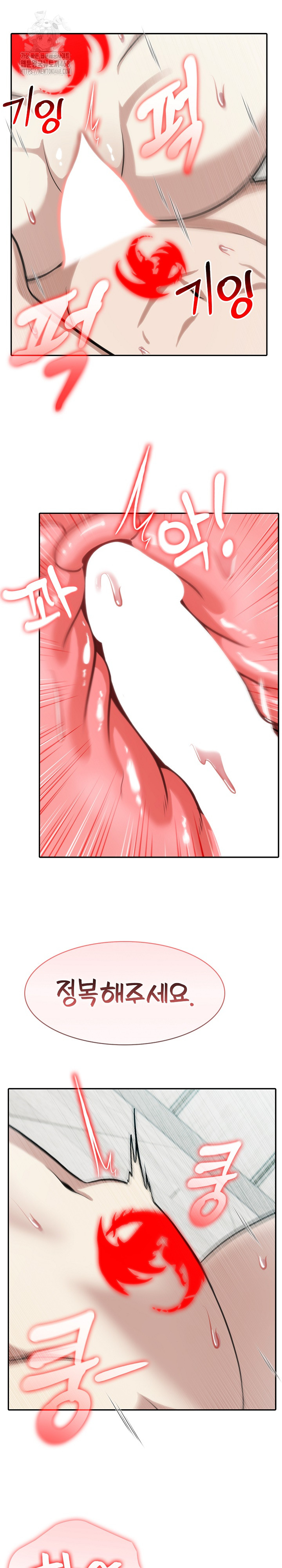Isekai Dragondick Knight Commander Raw - Page 7