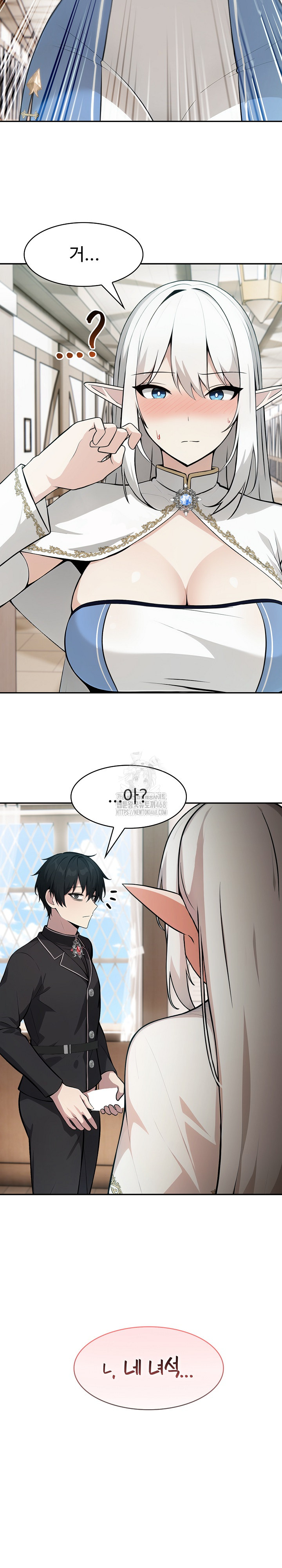 Isekai Dragondick Knight Commander Raw - Page 15