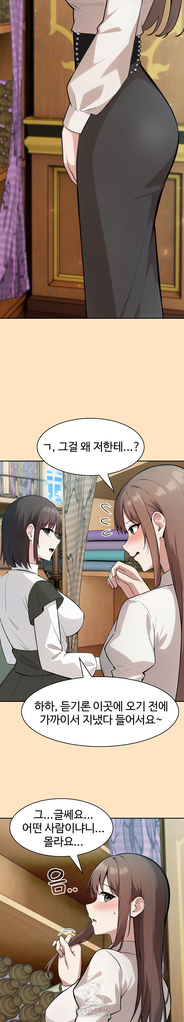 Isekai Dragondick Knight Commander Raw - Page 3