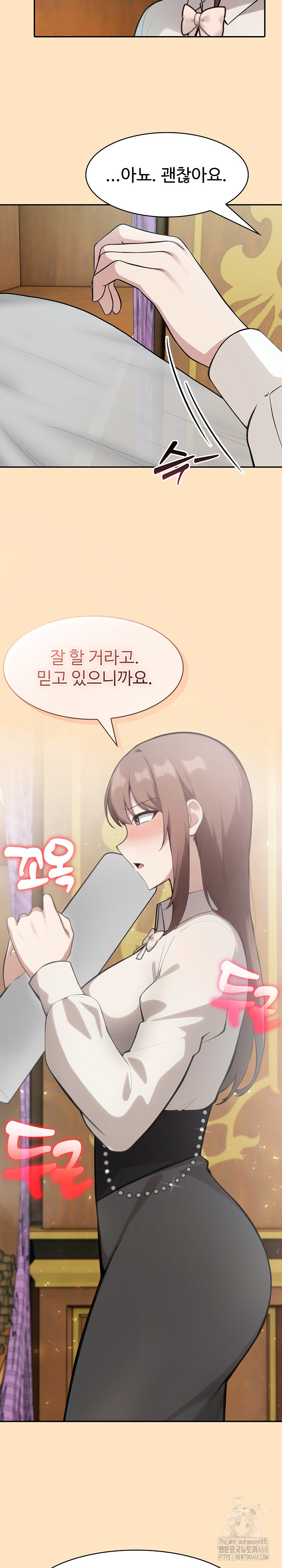 Isekai Dragondick Knight Commander Raw - Page 8
