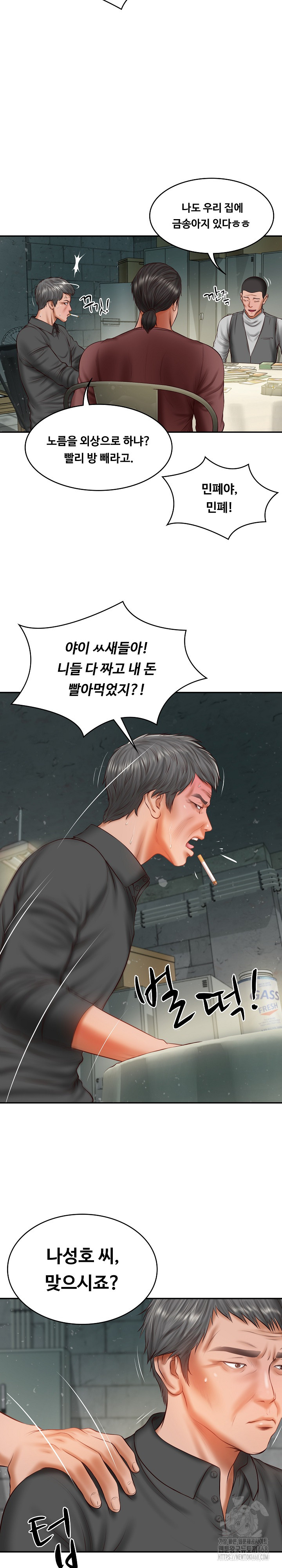 The Billionaire’s Monster Cock Son-In-Law Raw - Page 18