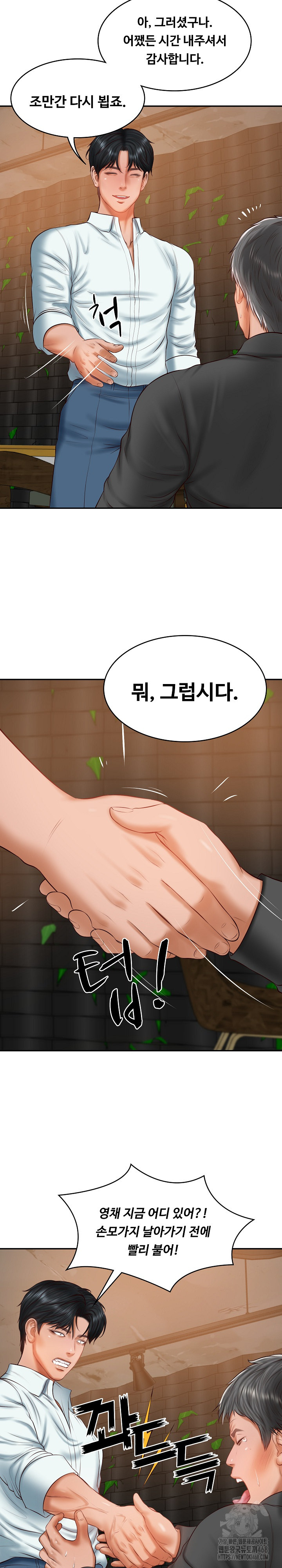 The Billionaire’s Monster Cock Son-In-Law Raw - Page 25
