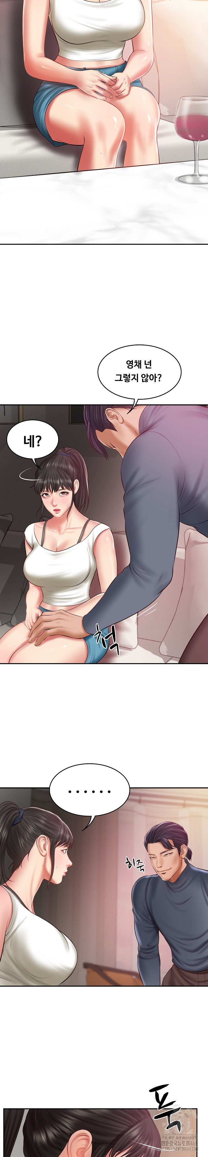 The Billionaire’s Monster Cock Son-In-Law Raw - Page 28