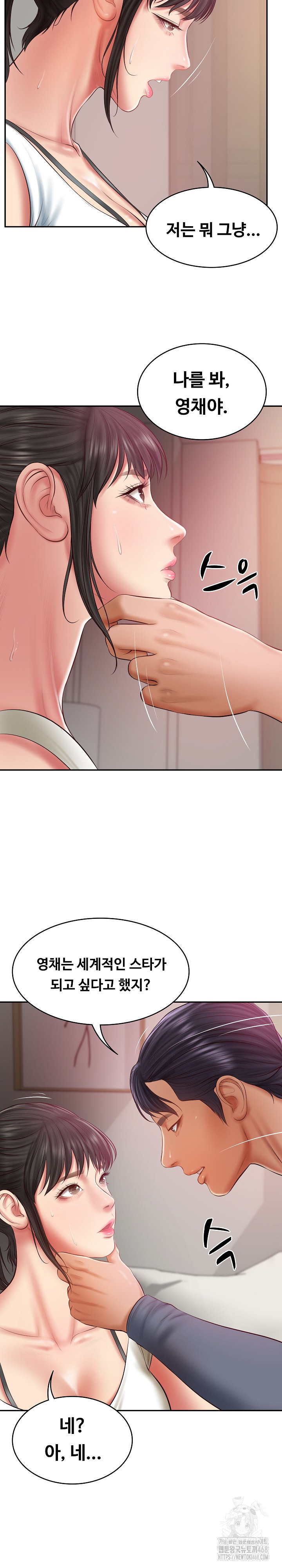 The Billionaire’s Monster Cock Son-In-Law Raw - Page 29
