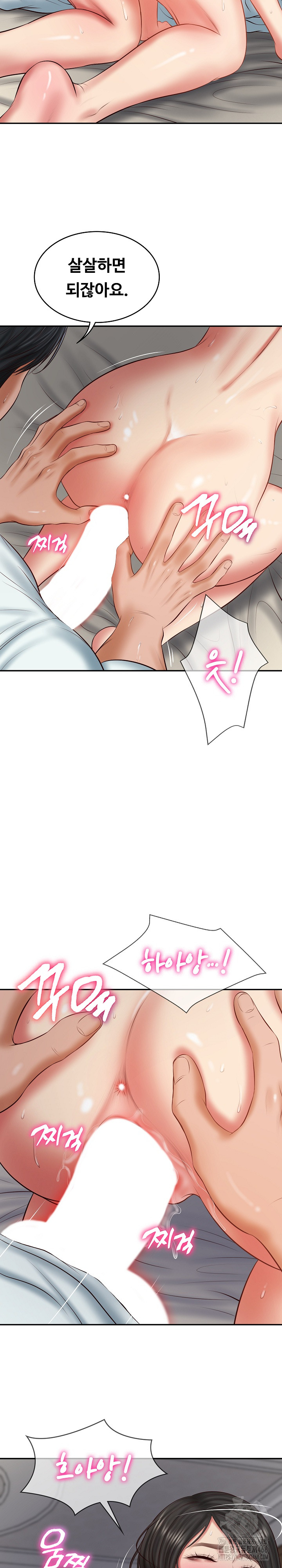 The Billionaire’s Monster Cock Son-In-Law Raw - Page 4
