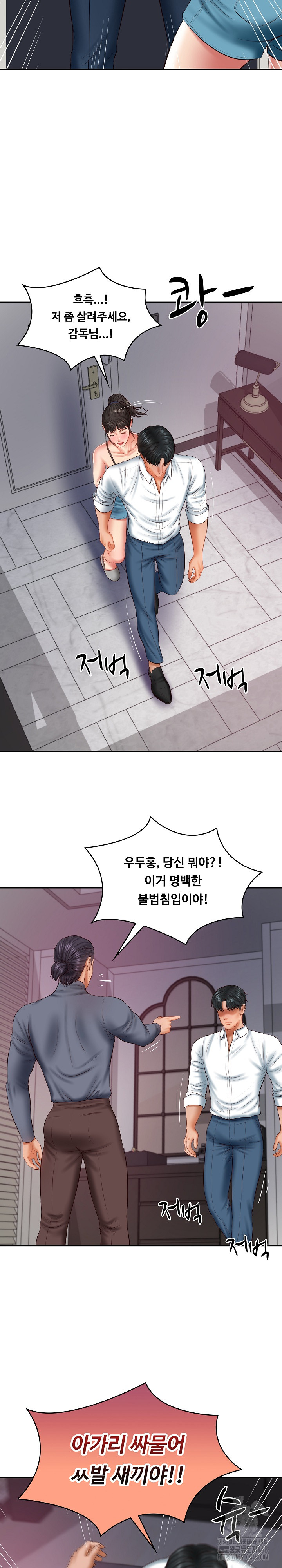 The Billionaire’s Monster Cock Son-In-Law Raw - Page 7