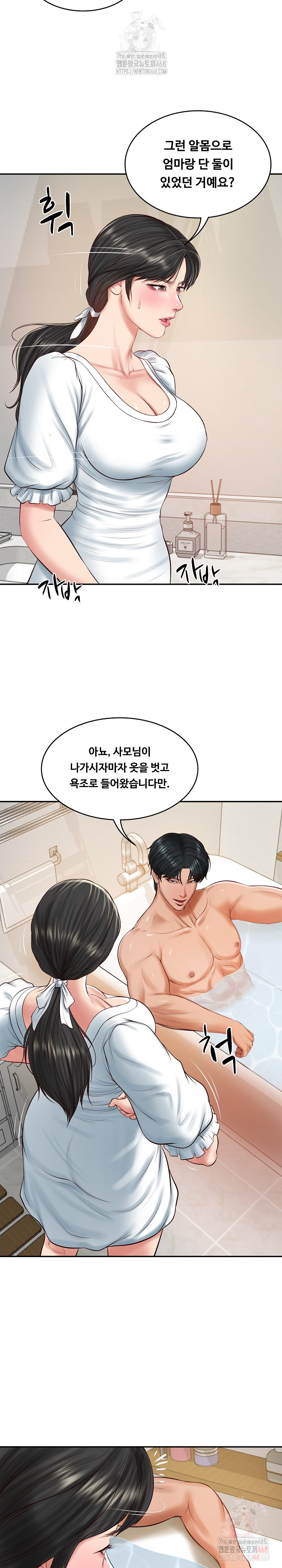 The Billionaire’s Monster Cock Son-In-Law Raw - Page 12