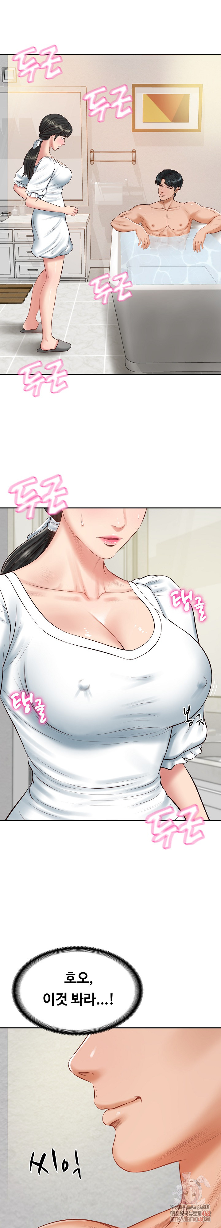 The Billionaire’s Monster Cock Son-In-Law Raw - Page 14