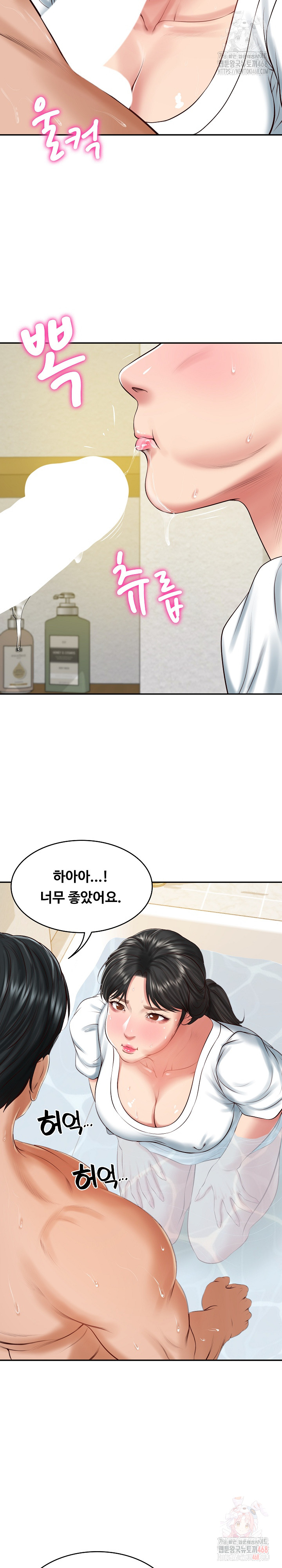 The Billionaire’s Monster Cock Son-In-Law Raw - Page 23