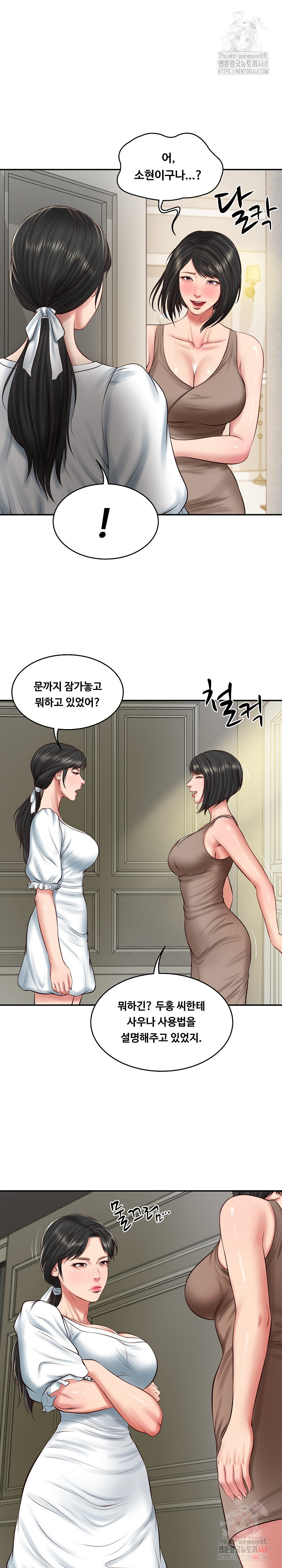 The Billionaire’s Monster Cock Son-In-Law Raw - Page 7