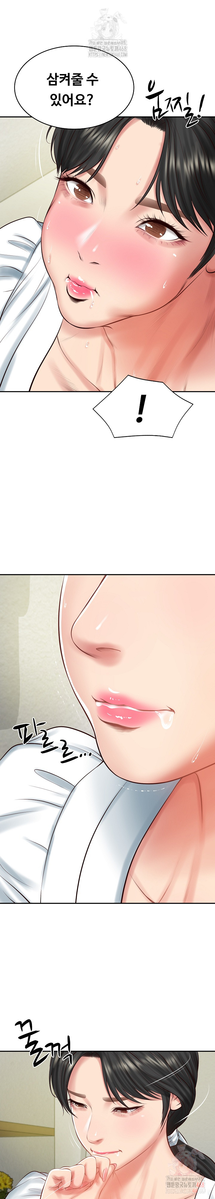 The Billionaire’s Monster Cock Son-In-Law Raw - Page 2