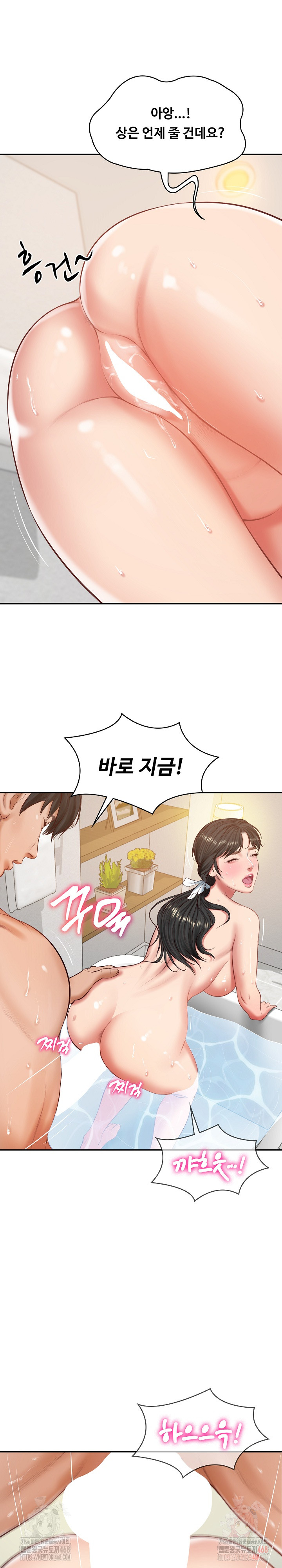 The Billionaire’s Monster Cock Son-In-Law Raw - Page 7