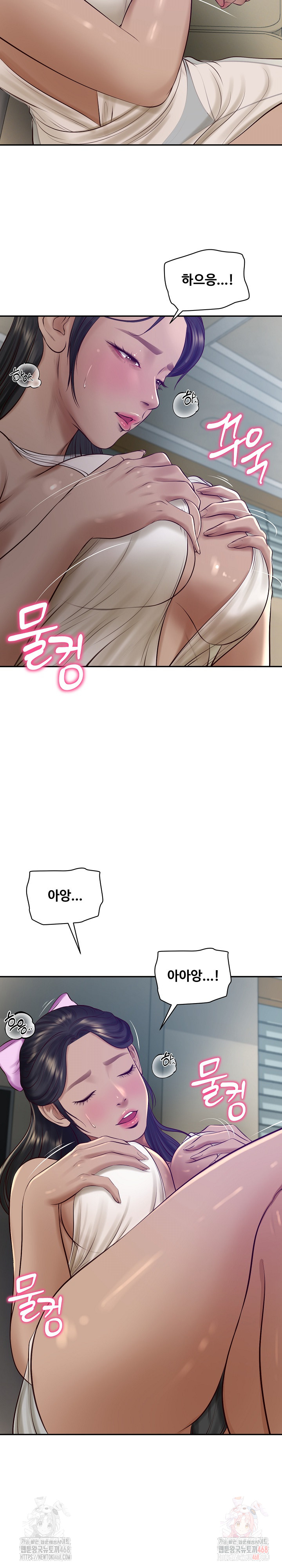 The Billionaire’s Monster Cock Son-In-Law Raw - Page 12