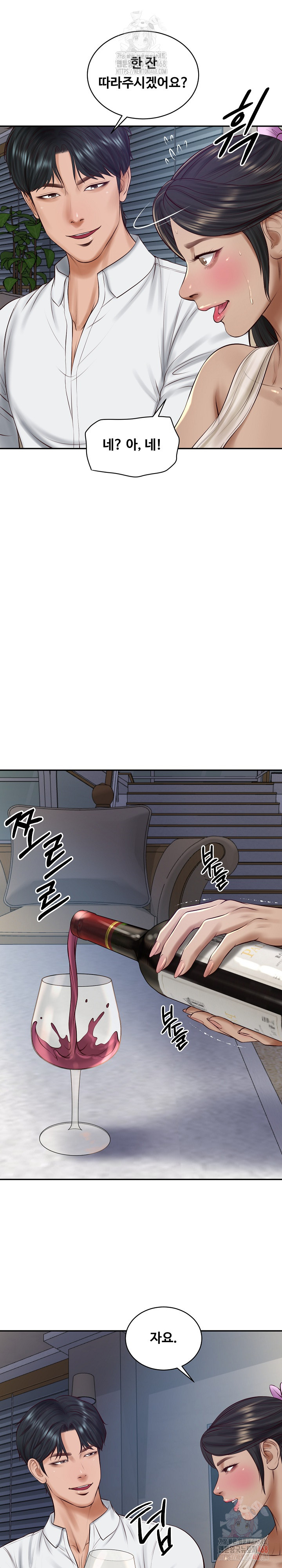 The Billionaire’s Monster Cock Son-In-Law Raw - Page 25