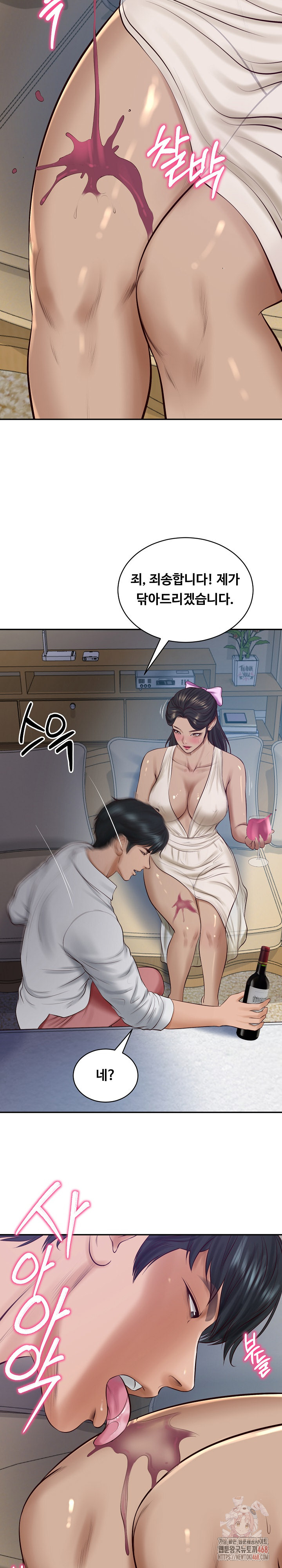 The Billionaire’s Monster Cock Son-In-Law Raw - Page 28