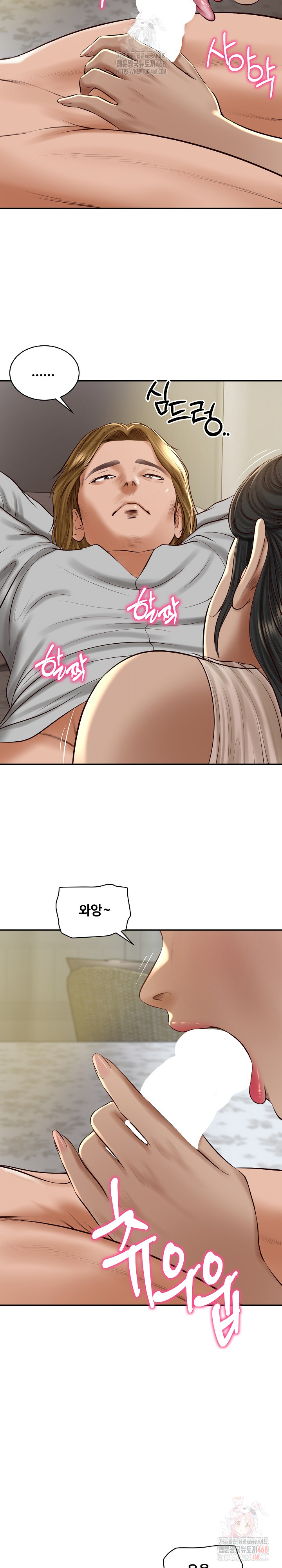 The Billionaire’s Monster Cock Son-In-Law Raw - Page 5