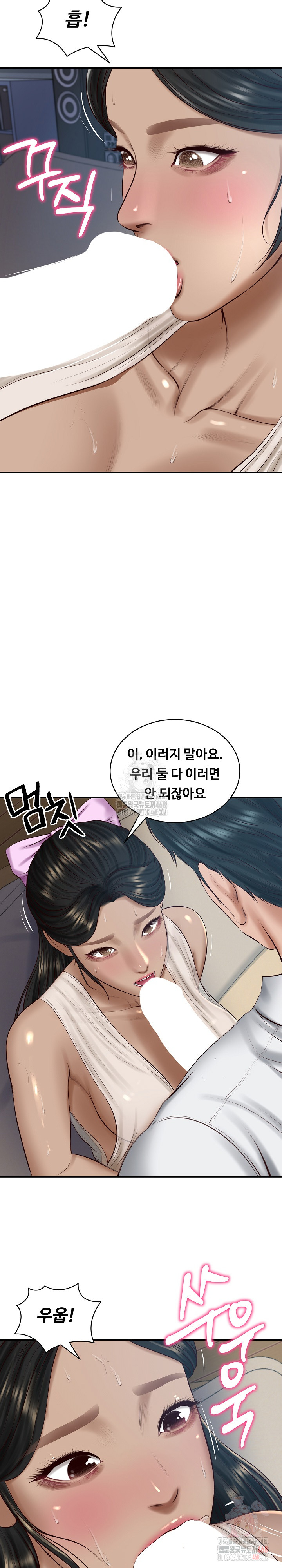 The Billionaire’s Monster Cock Son-In-Law Raw - Page 15