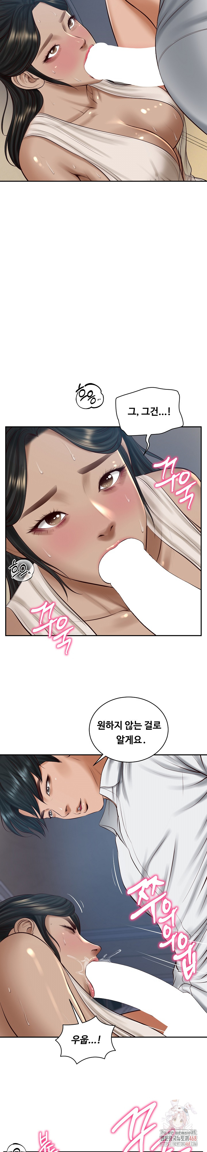 The Billionaire’s Monster Cock Son-In-Law Raw - Page 18