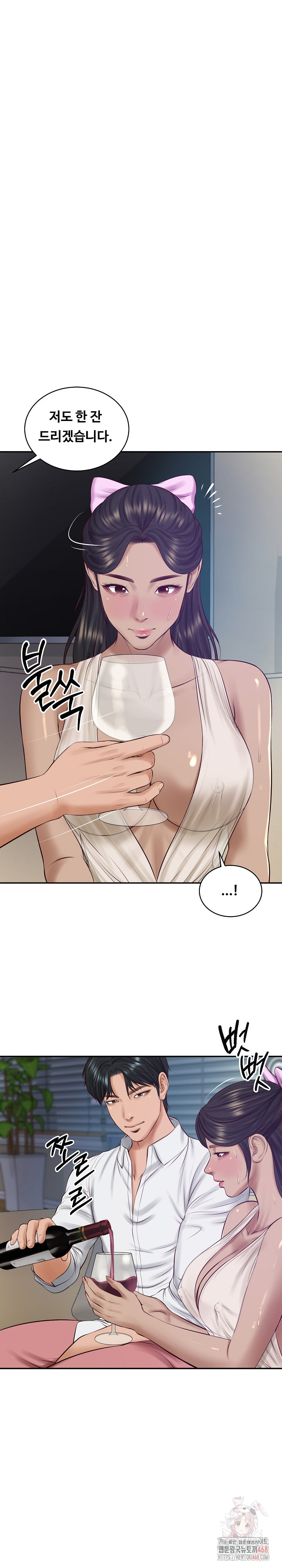 The Billionaire’s Monster Cock Son-In-Law Raw - Page 2