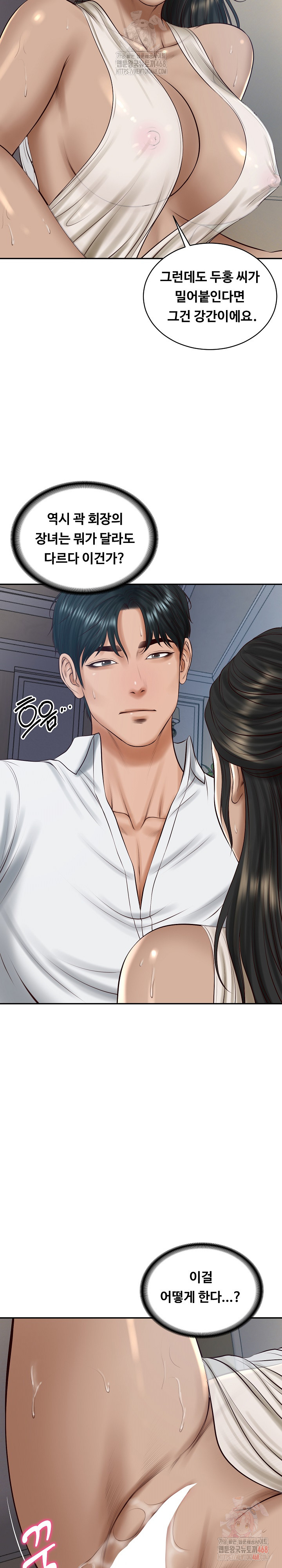 The Billionaire’s Monster Cock Son-In-Law Raw - Page 27