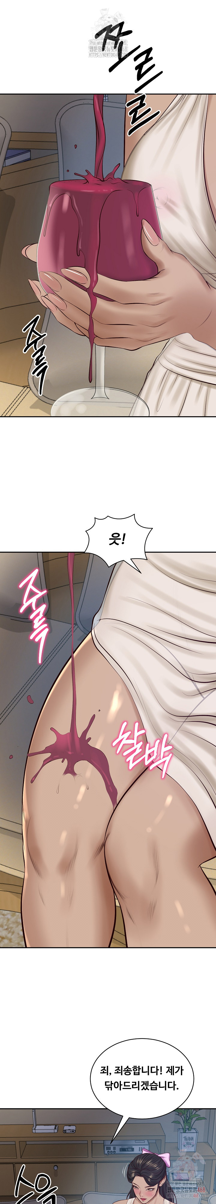 The Billionaire’s Monster Cock Son-In-Law Raw - Page 3