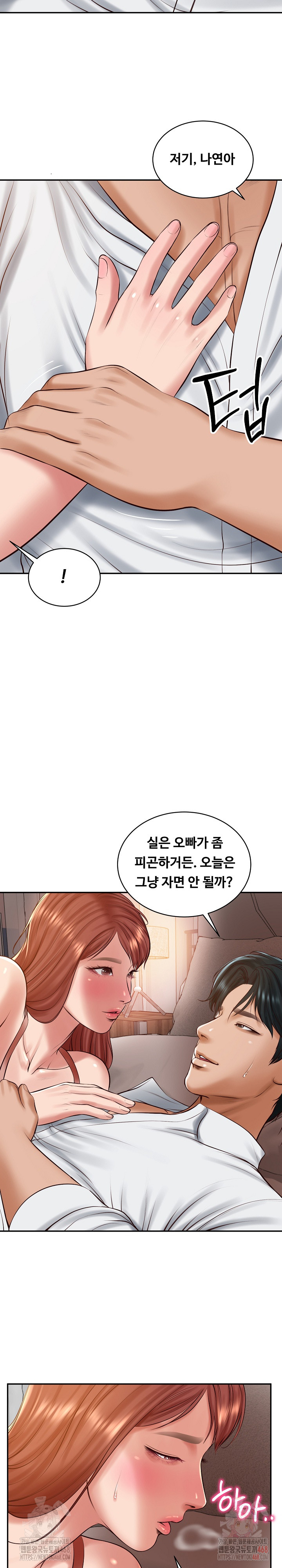The Billionaire’s Monster Cock Son-In-Law Raw - Page 13