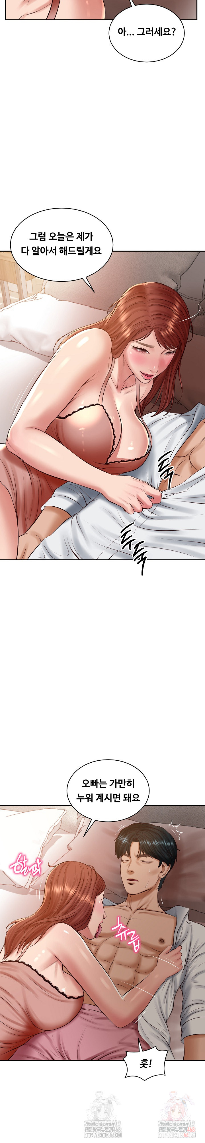 The Billionaire’s Monster Cock Son-In-Law Raw - Page 14