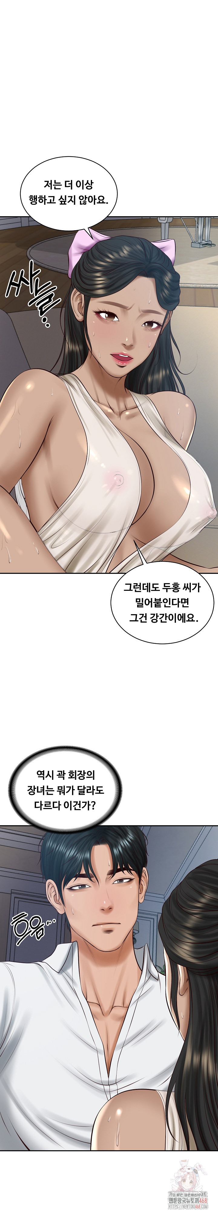 The Billionaire’s Monster Cock Son-In-Law Raw - Page 2