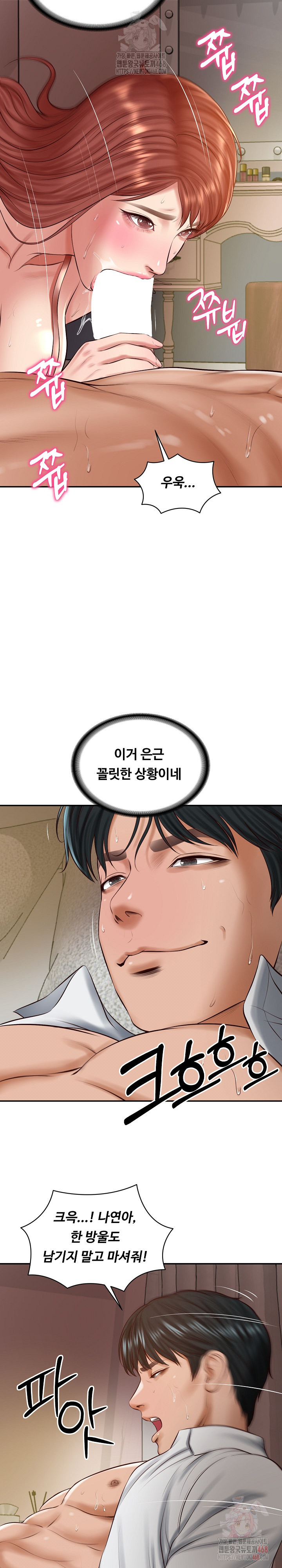 The Billionaire’s Monster Cock Son-In-Law Raw - Page 27