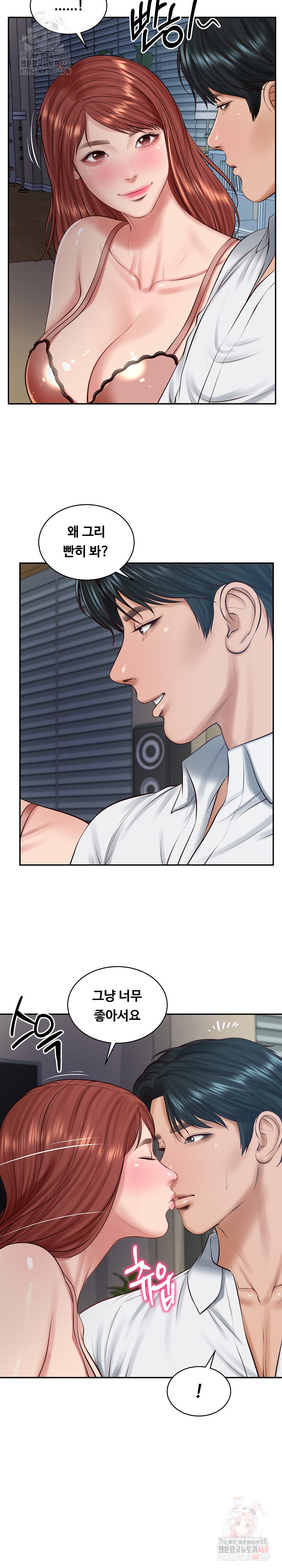 The Billionaire’s Monster Cock Son-In-Law Raw - Page 7