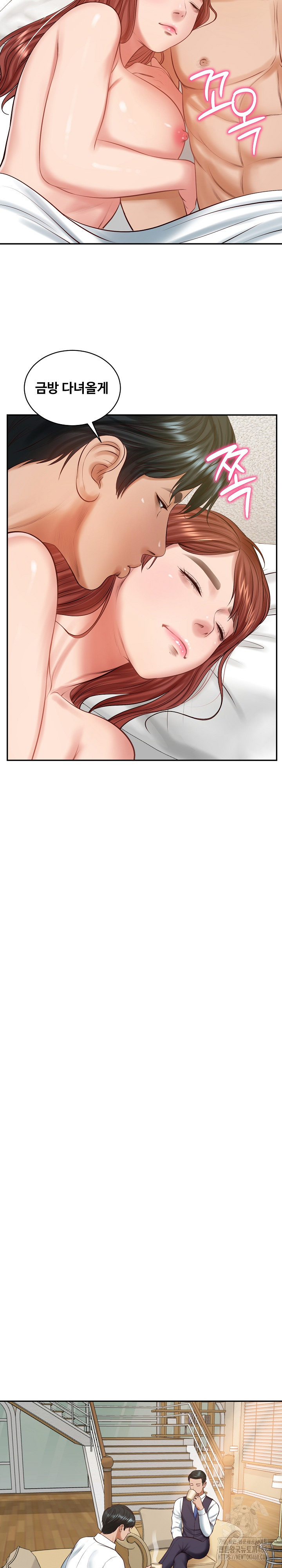 The Billionaire’s Monster Cock Son-In-Law Raw - Page 6
