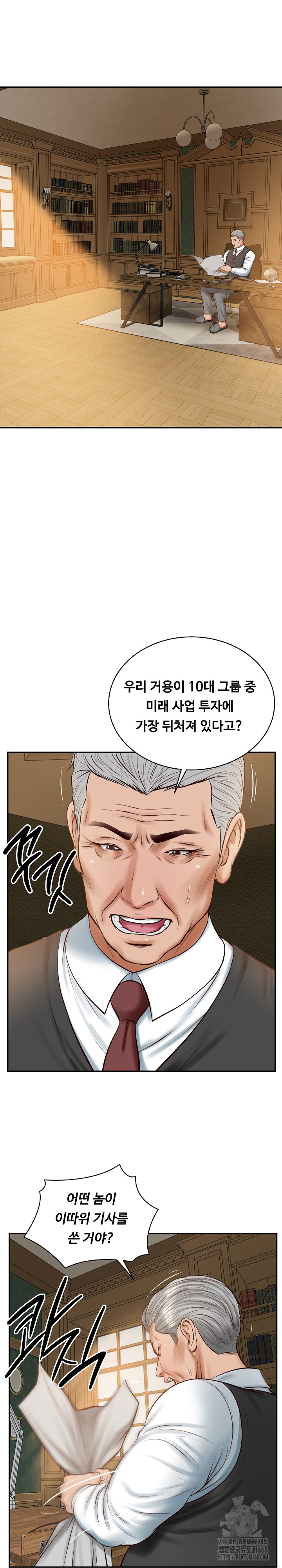 The Billionaire’s Monster Cock Son-In-Law Raw - Page 14
