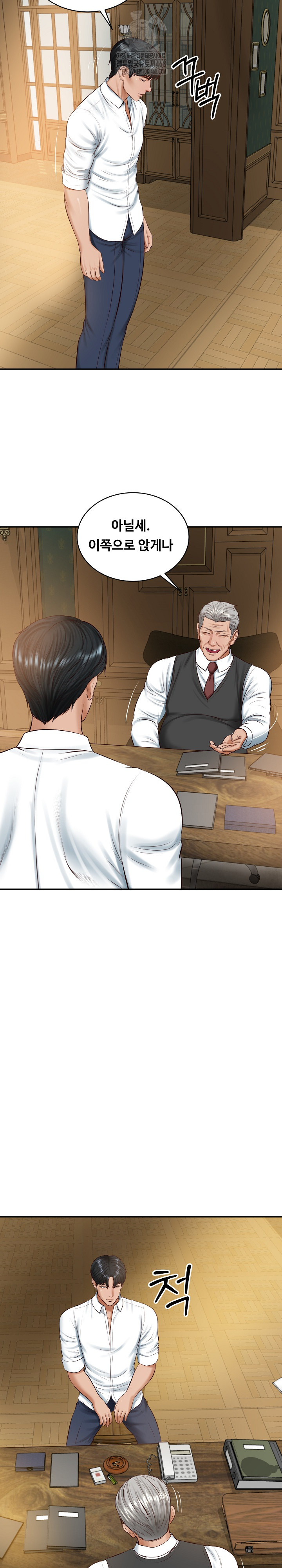 The Billionaire’s Monster Cock Son-In-Law Raw - Page 16