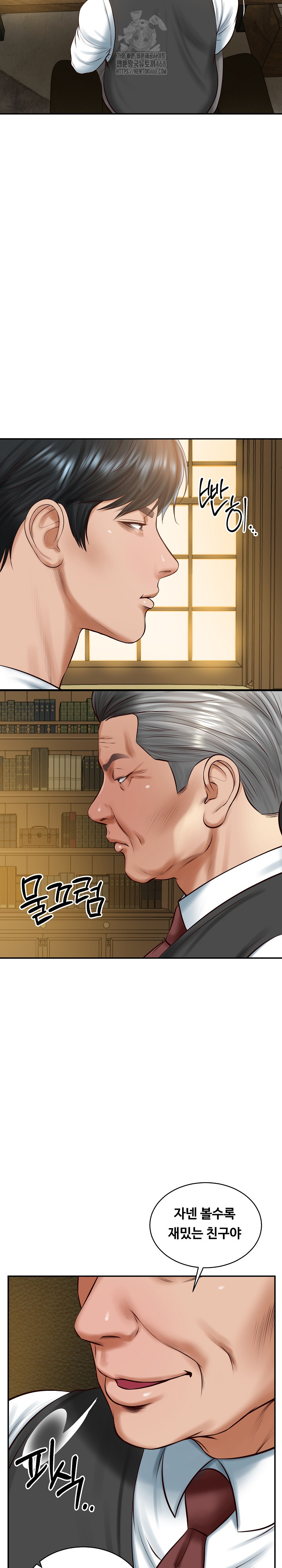 The Billionaire’s Monster Cock Son-In-Law Raw - Page 17