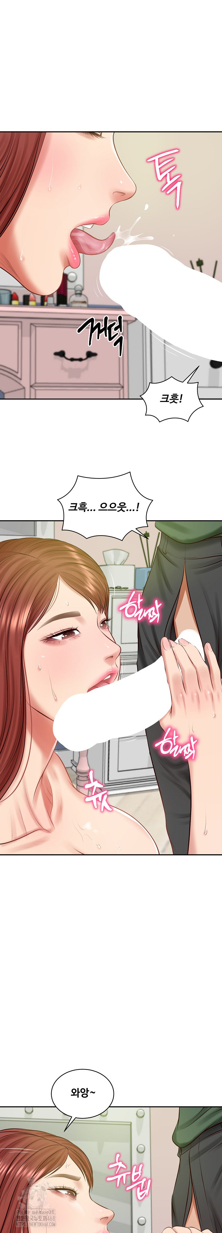 The Billionaire’s Monster Cock Son-In-Law Raw - Page 2