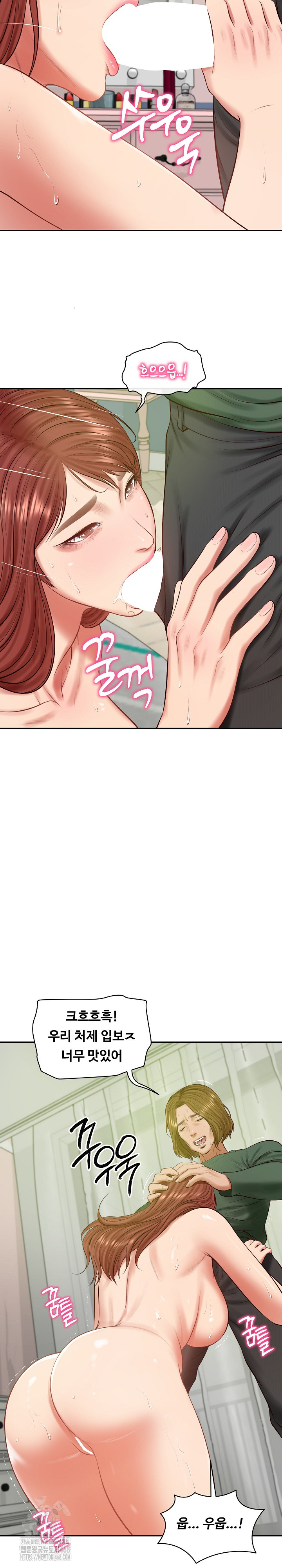 The Billionaire’s Monster Cock Son-In-Law Raw - Page 3