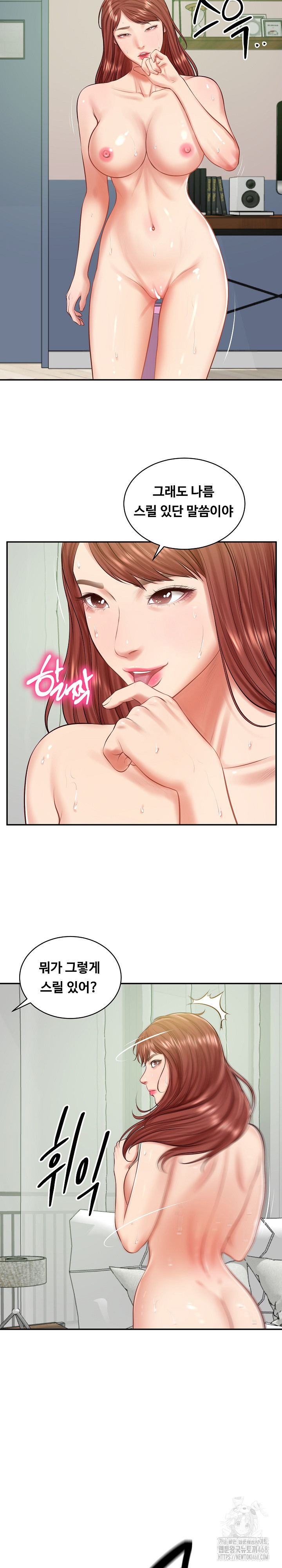 The Billionaire’s Monster Cock Son-In-Law Raw - Page 8