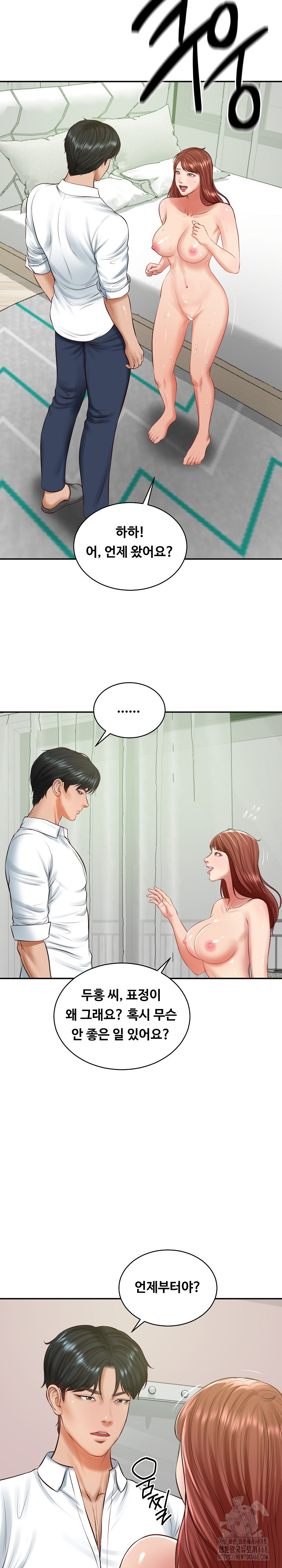 The Billionaire’s Monster Cock Son-In-Law Raw - Page 9