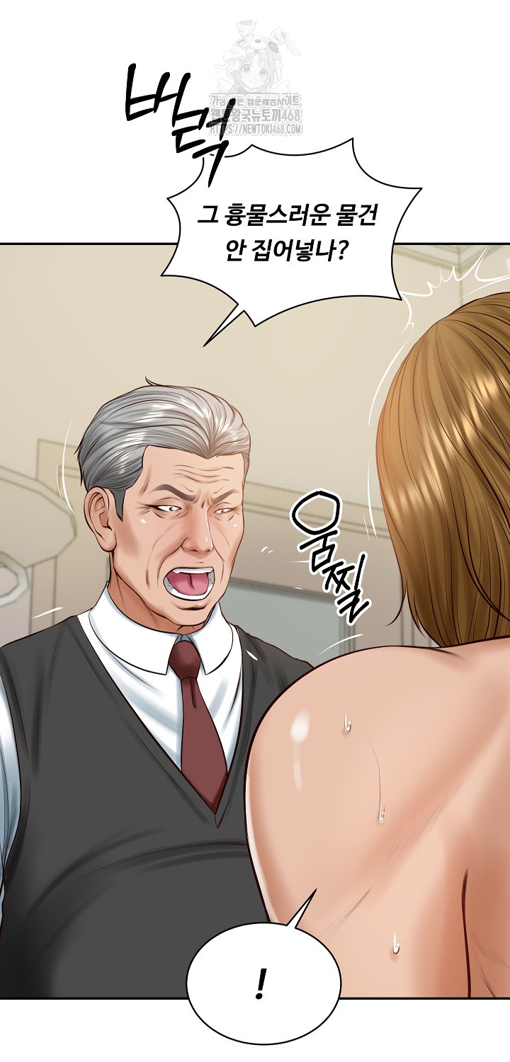 The Billionaire’s Monster Cock Son-In-Law Raw - Page 13