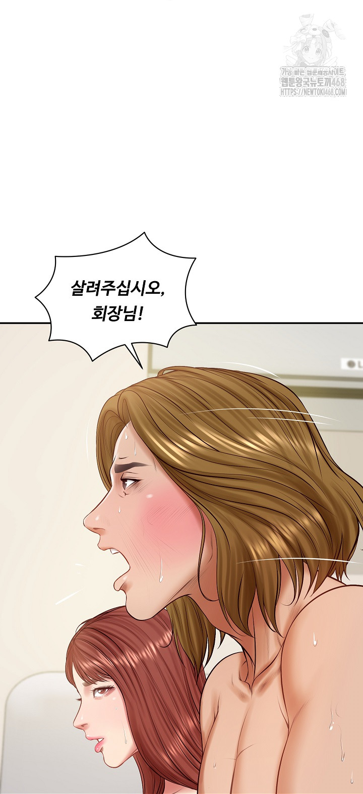 The Billionaire’s Monster Cock Son-In-Law Raw - Page 21