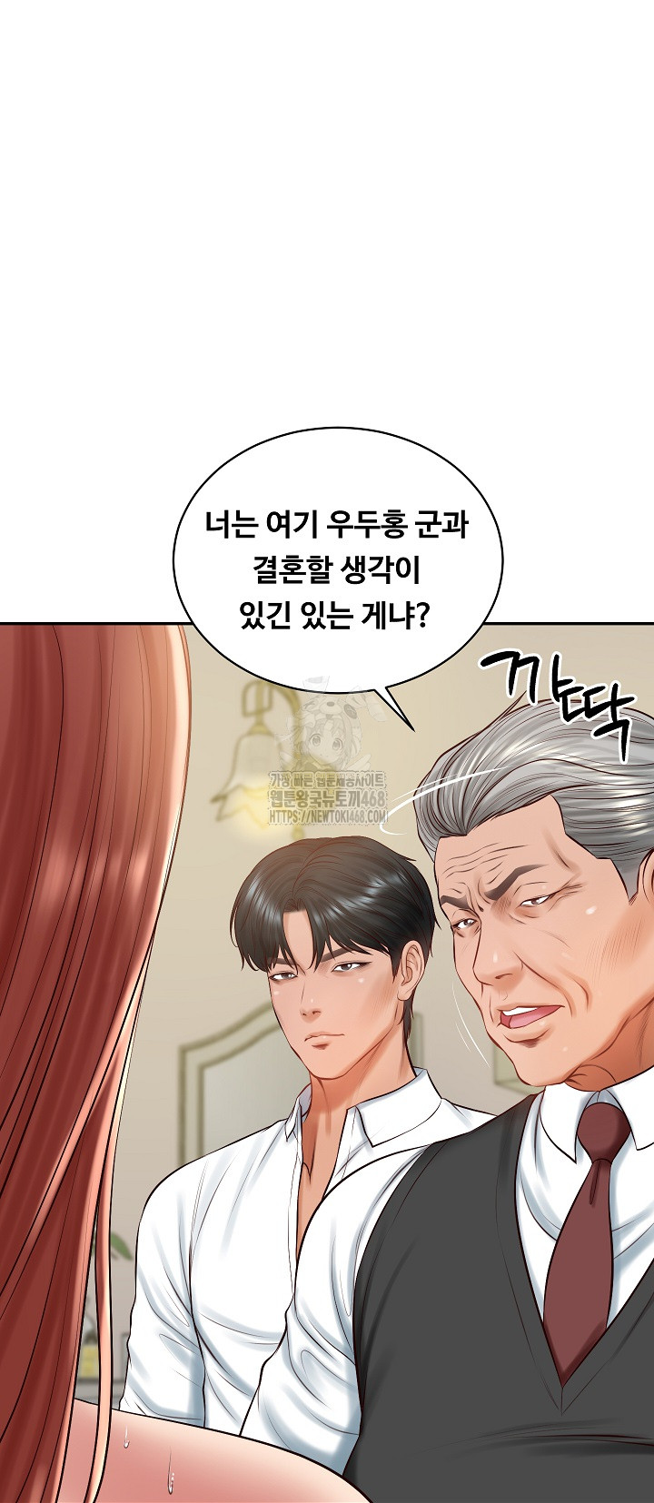The Billionaire’s Monster Cock Son-In-Law Raw - Page 27