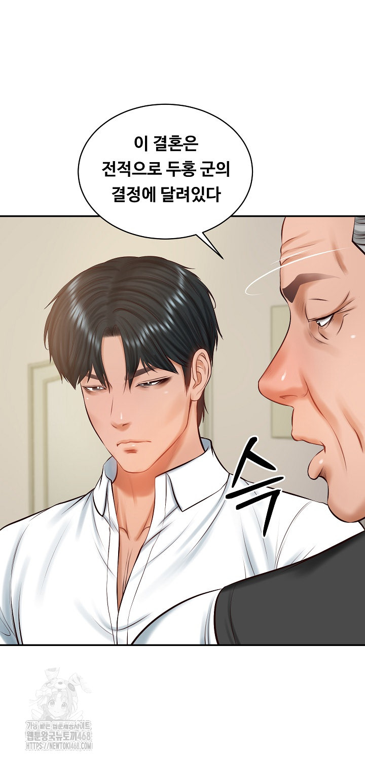 The Billionaire’s Monster Cock Son-In-Law Raw - Page 31