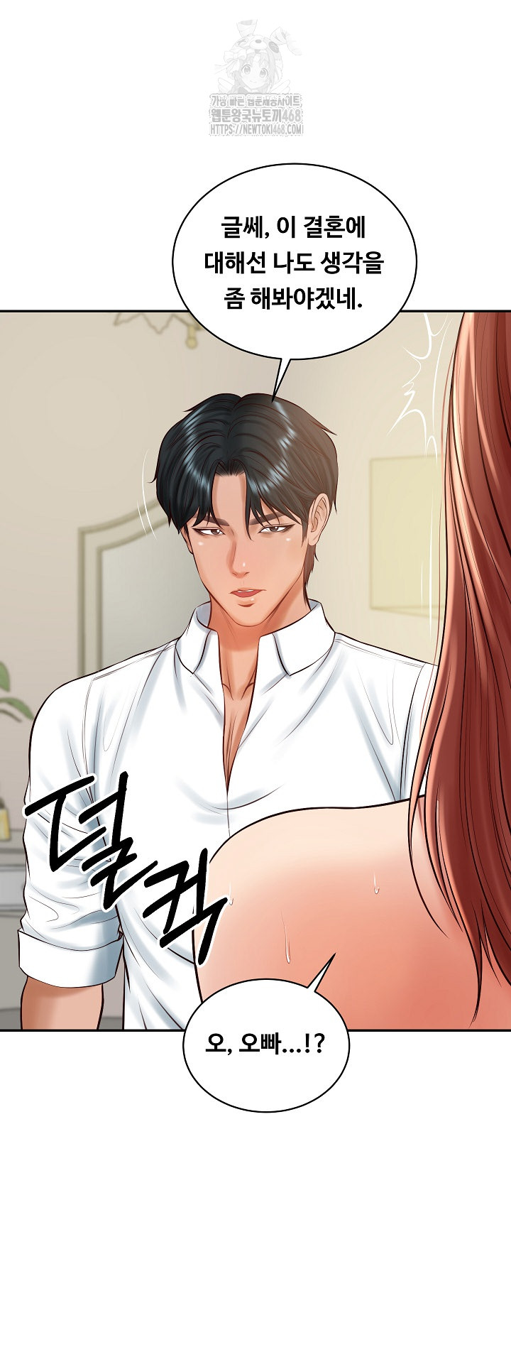 The Billionaire’s Monster Cock Son-In-Law Raw - Page 34